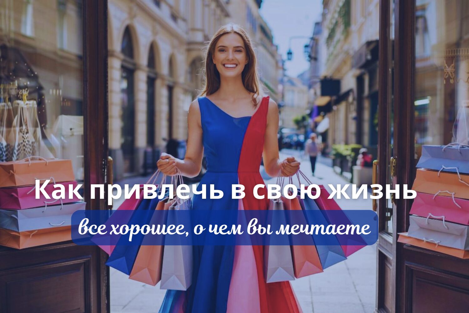 Featured Image With Sidebar